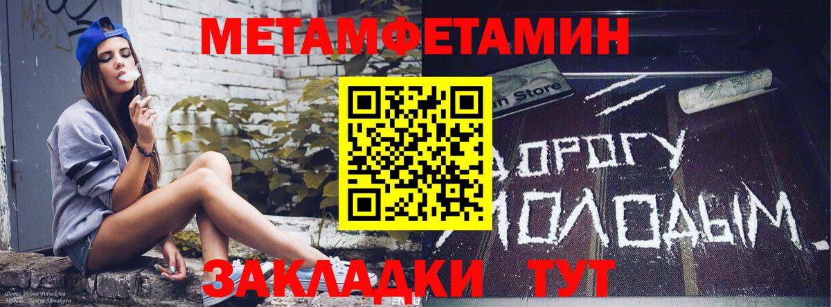 Амфетамин VHQ Сосновоборск