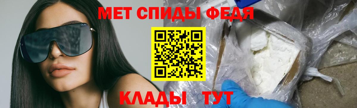 АМФЕТАМИН  АМФЕТАМИН VHQ  Вход с VPN  Сосновоборск 