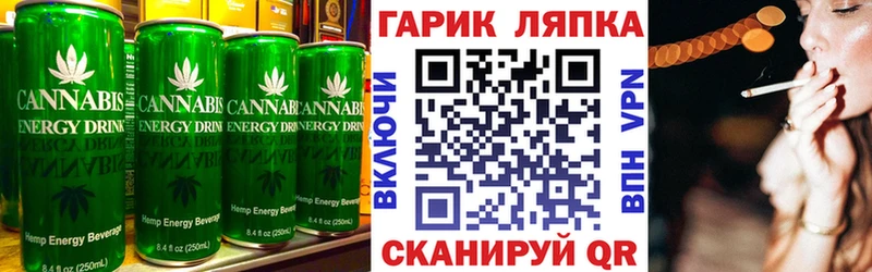 Печенье с ТГК конопля  Сосновоборск 