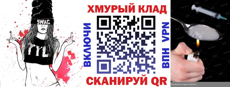 shop Telegram  Сосновоборск  ГЕРОИН Heroin 