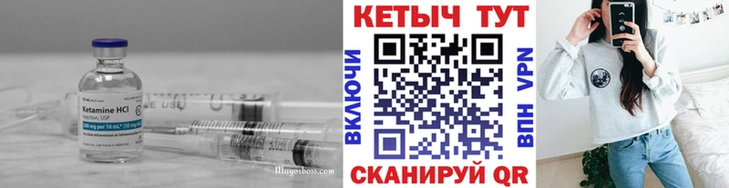 hydra ТОР  наркотики  Сосновоборск  Кетамин ketamine 