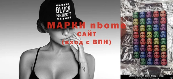 кокаин премиум Алзамай