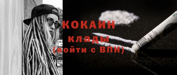 кокаин премиум Алзамай