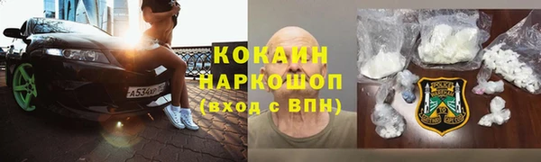 МДМА Алексин