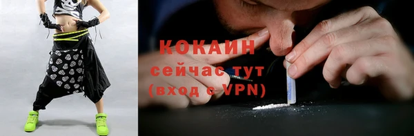 кокаин премиум Алзамай