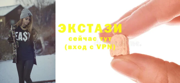 МДМА Алексин