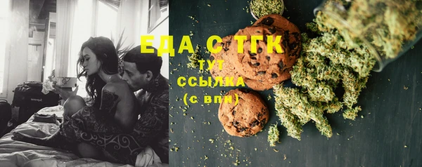 синтетический гашиш Россошь