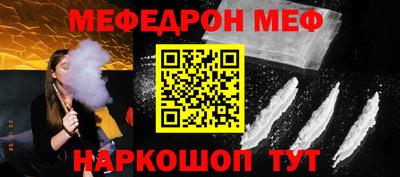 сатива Жуковский