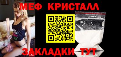 сатива Жуковский