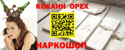сатива Жуковский