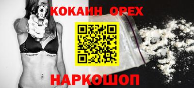 сатива Жуковский