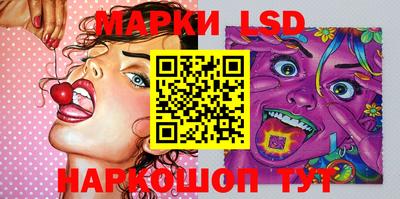 сатива Жуковский