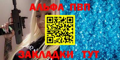 герыч Заводоуковск