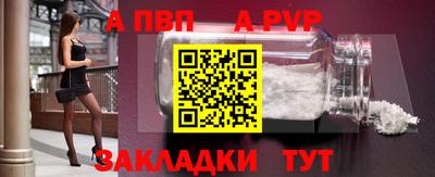 герыч Заводоуковск