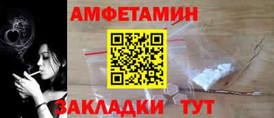 сатива Жуковский