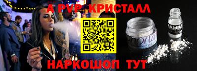 герыч Заводоуковск