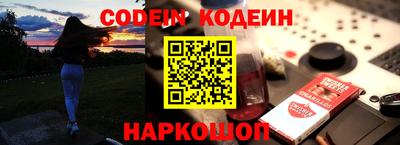 сатива Жуковский