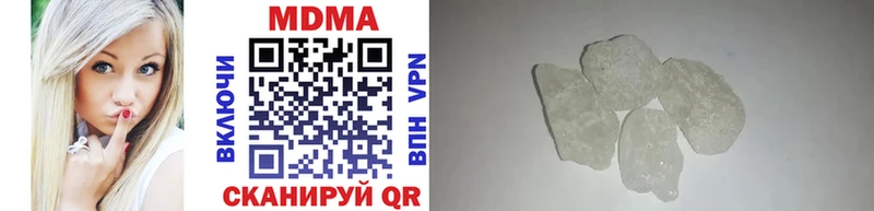 где купить   Сосновоборск  MDMA Molly 