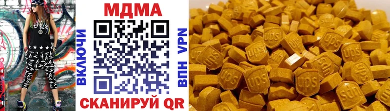 MDMA crystal Сосновоборск