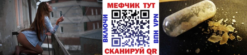 мега сайт  Сосновоборск  МЕФ mephedrone 