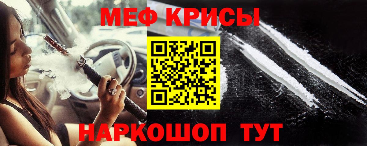 МЕФ Сосновоборск