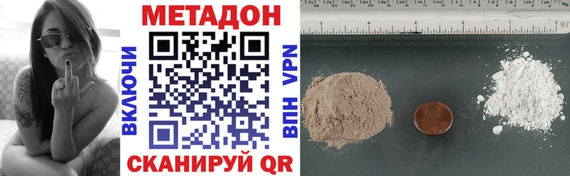 как найти закладки  Сосновоборск  МЕТАДОН methadone 