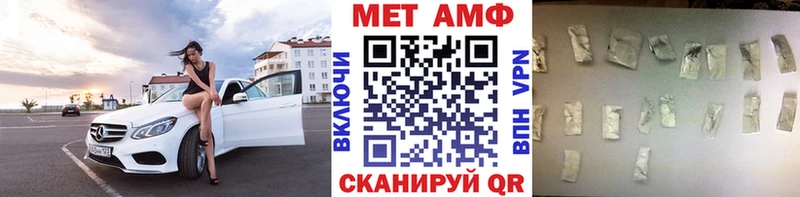 МЕТАМФЕТАМИН Декстрометамфетамин 99.9%  hydra ТОР  Сосновоборск  где найти  