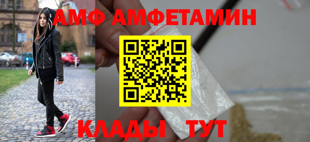Первитин витя  Первитин витя  Сосновоборск  Вход с VPN 