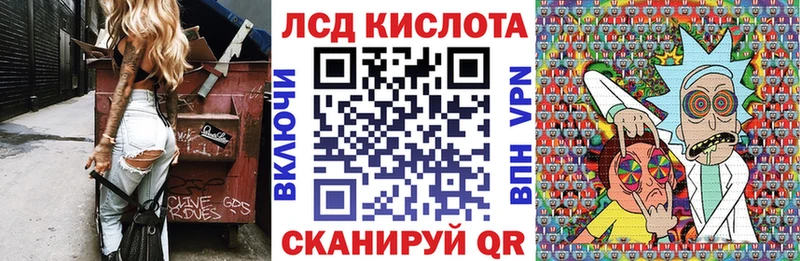 Наркотические марки 1,8мг  Сосновоборск 