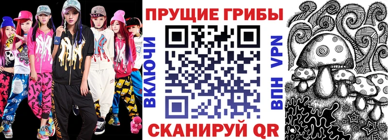 Галлюциногенные грибы мицелий Сосновоборск